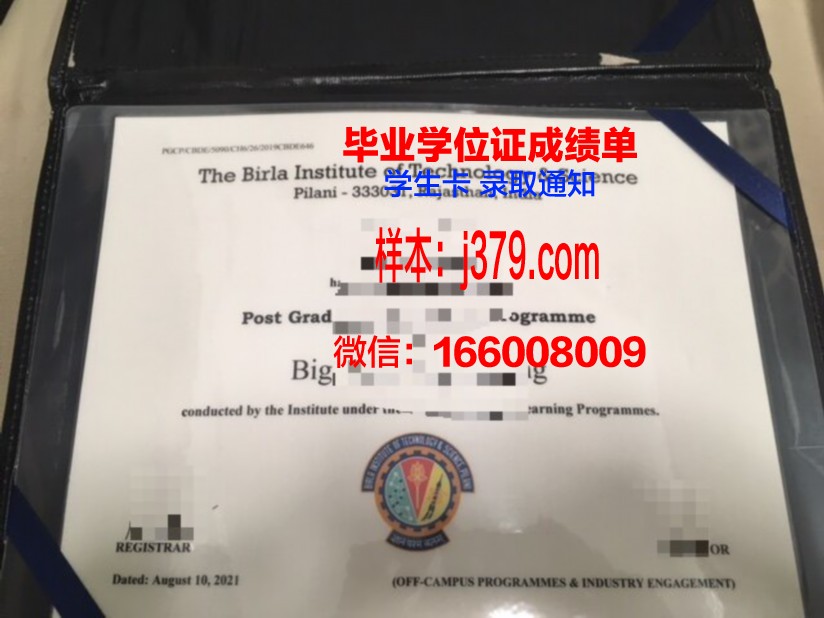 蔚山科学技术院毕业证书图片(蔚山科学技术院毕业证书图片大全)