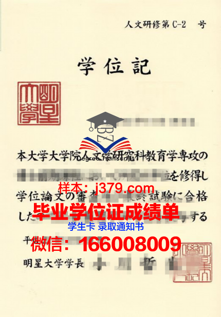普罗维登斯学院毕业证高清图(普罗维登斯大学修士文化中心)