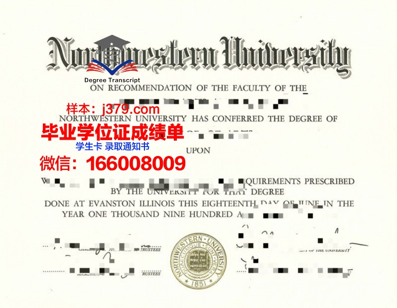 西北大学(华盛顿州)学位证书(西北大学2021学位授予仪式)
