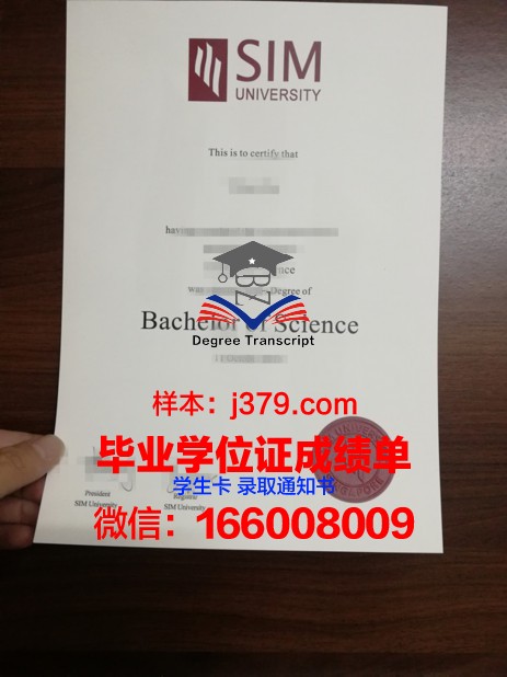 普瓦捷大学毕业证书(普瓦捷企业管理学院)