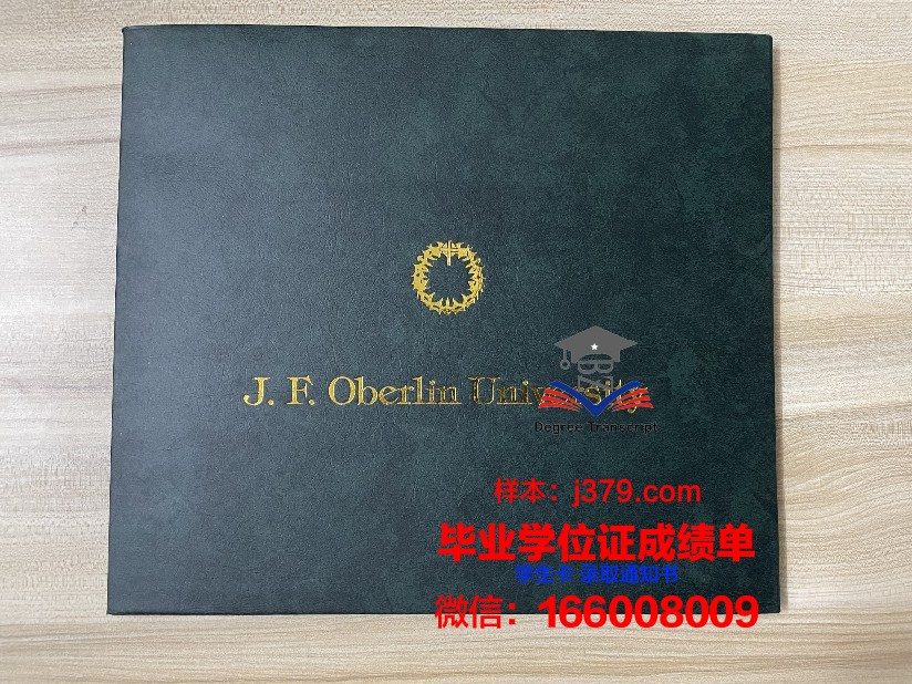 普瓦提埃大学毕业证是什么样呢(普瓦提埃大学法国排名)