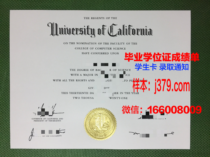 蓝海本科毕业证:开启未来无限可能的钥匙