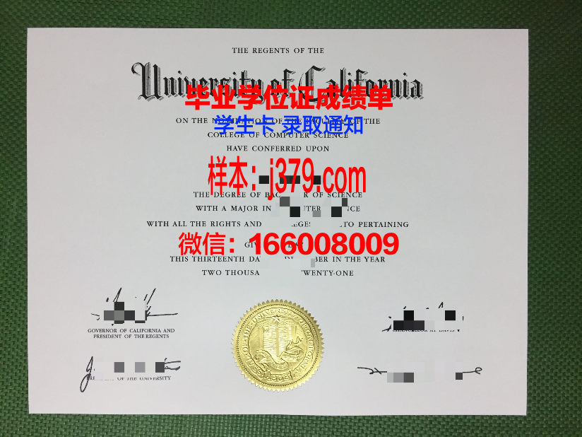昆尼皮亚克大学毕业证Diploma文凭