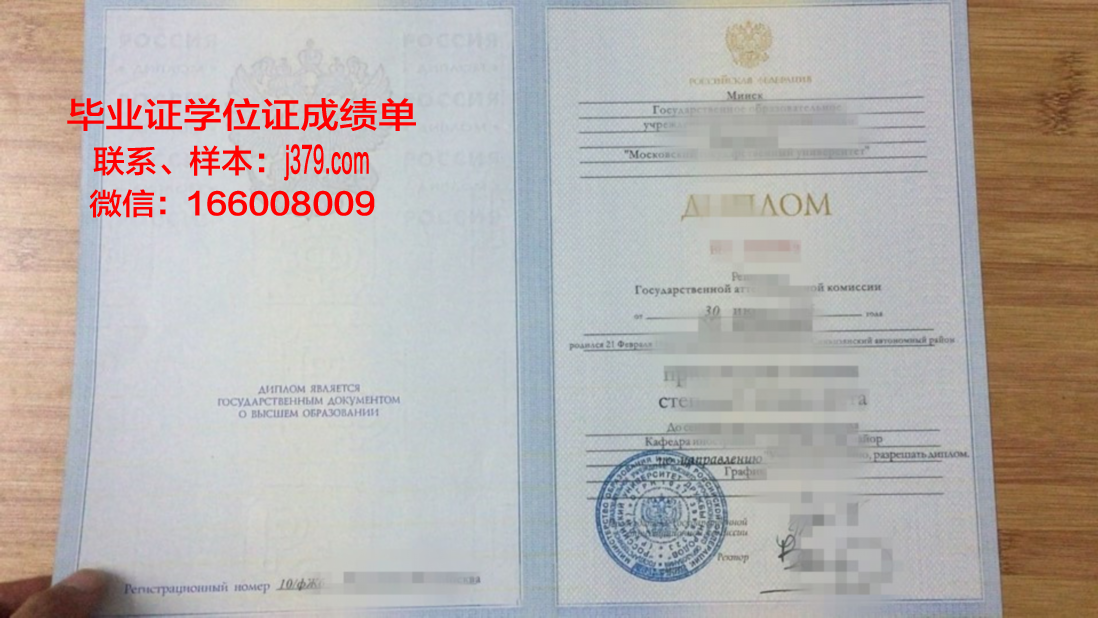 莫斯科航空学院(国家研究型大学)毕业证照片(莫斯科航空学院比北航怎么样)