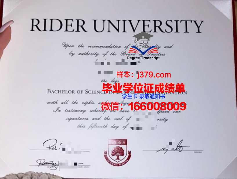 莱德劳学院毕业证书图片模板(莱德尔学校)