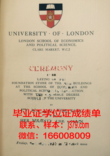 福尔玛蒂学院的毕业证啥样(马尔福是什么学院)