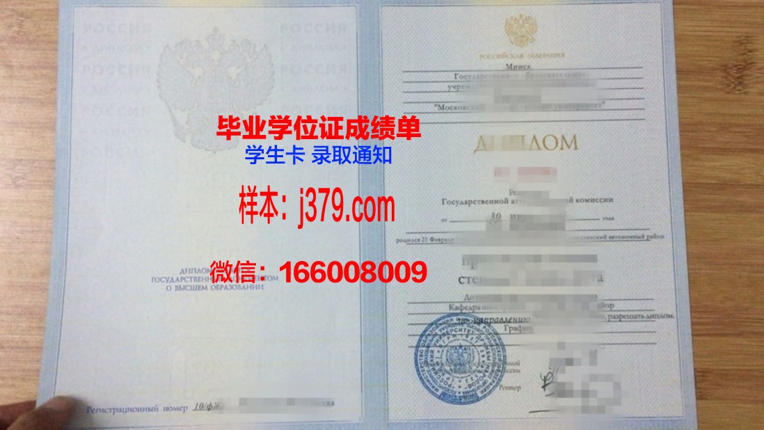 莫斯科谢东诺夫医学院博士毕业证书(莫斯科国立谢东诺夫医学院留学学费)