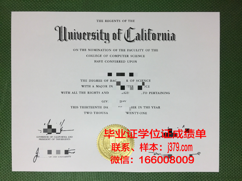 莱昂理工大学本科毕业证:开启未来职业之路的钥匙