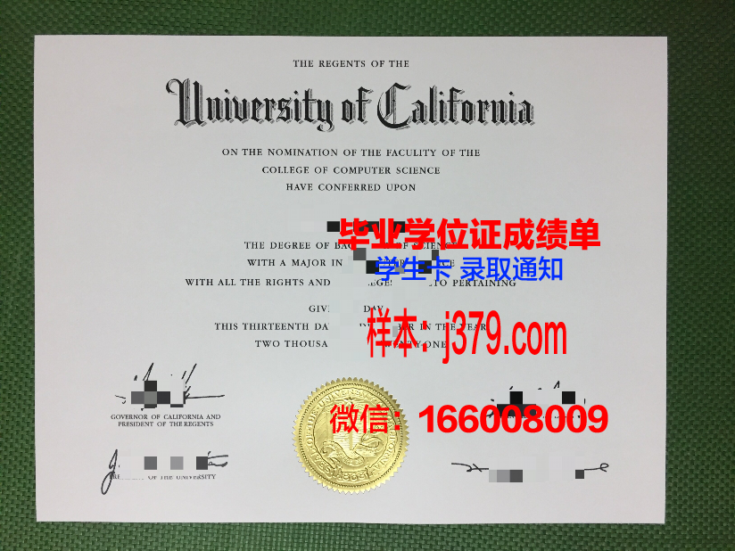 大学毕业证认定证书(毕业证认定需要哪些条件)