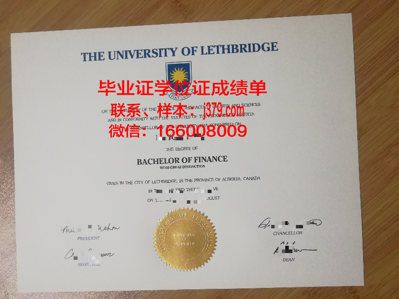 莱斯大学毕业证是什么模样(莱斯大学回国认可度高吗)