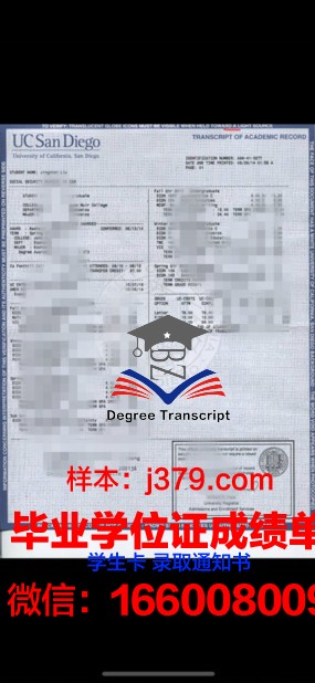 奇院成绩单:探索奇幻世界的钥匙