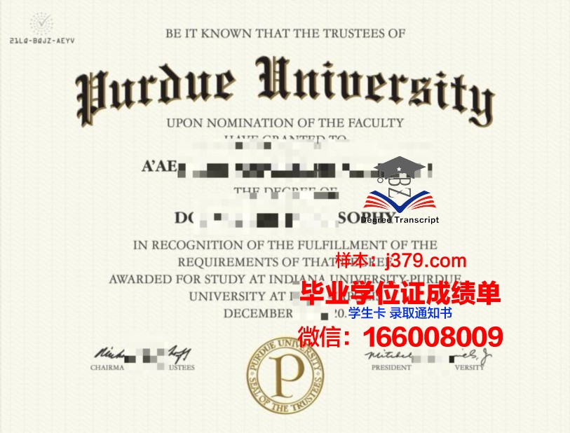 普渡大学大学毕业证图片(普渡大学照片)