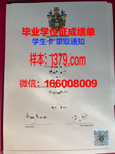 莱姆顿应用艺术与技术学院毕业证书模板(莱姆顿学院是专科吗)