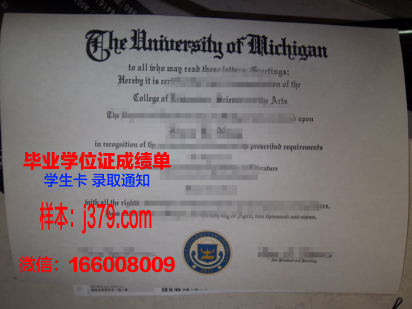 西华师大毕业证(西华师大毕业证怎么查入学时间)