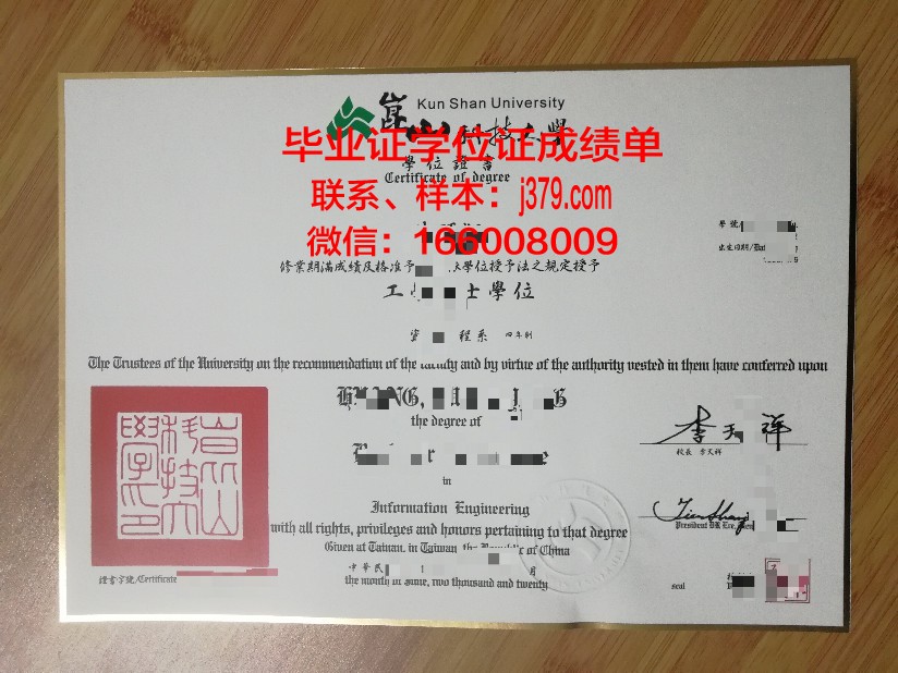 昆山杜克毕业证(昆山杜克毕业证在国内认可吗)