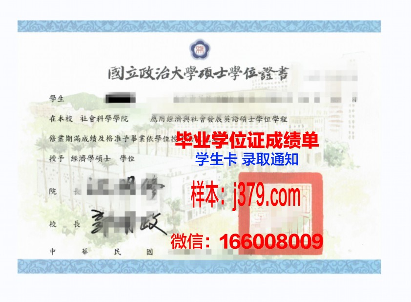 大峡谷大学本科学位证:开启未来之路的钥匙