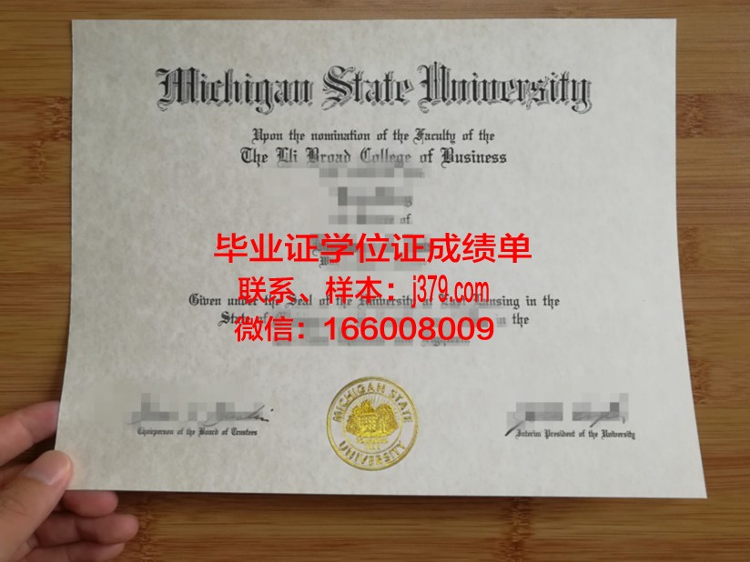 西乔治亚州立大学毕业证认证成绩单Diploma
