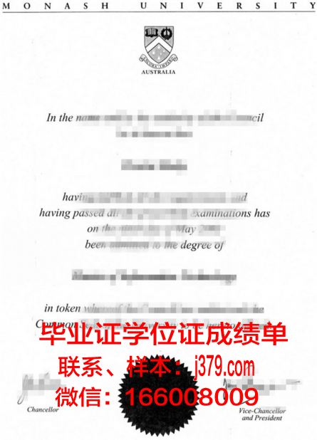 皮马社区学院毕业文凭