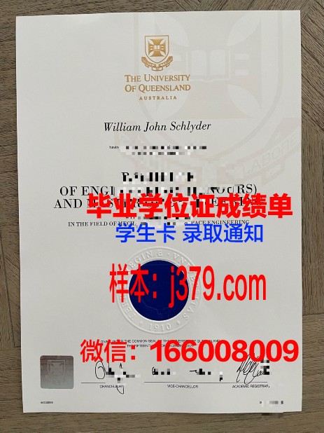 昆士兰大学毕业证查询网(昆士兰大学毕业证查询网址)