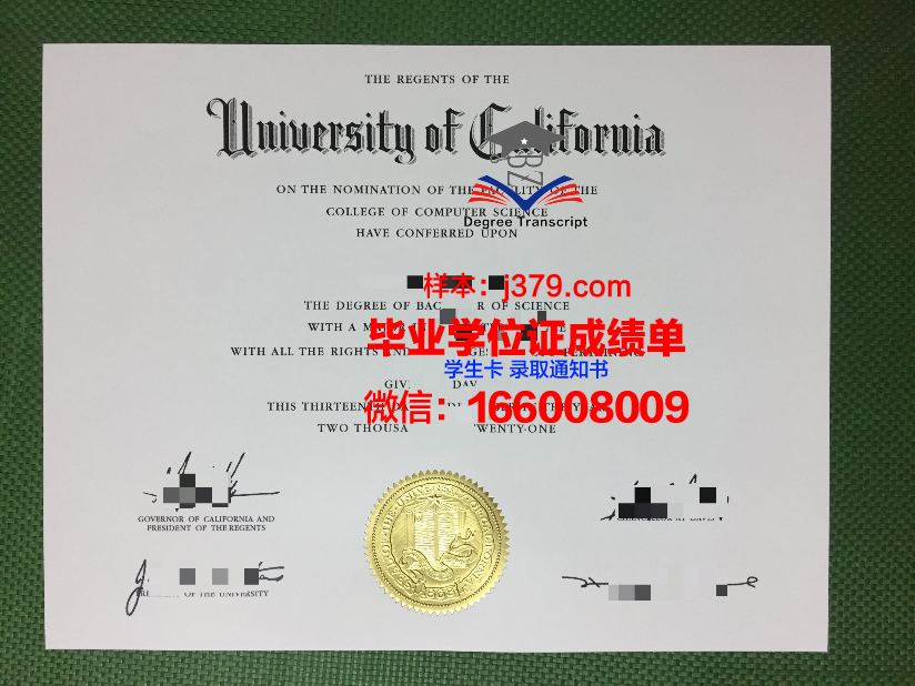 奇泽姆技术与继续教育学院毕业证好找工作吗