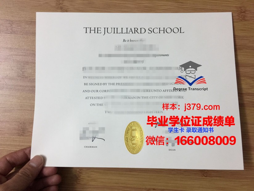 莫诺波利音乐学院学位成绩单定制:专业与诚信的碰撞