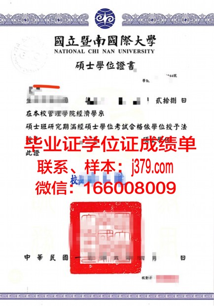 昆大博士学位证书图片高清:一份荣耀的见证