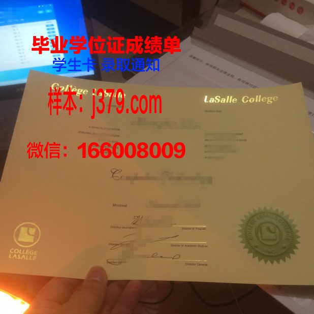 明德学院2020年本科毕业证图片(明德学院改成什么了)