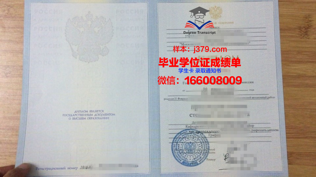 莫斯科物理技术学院毕业证书(莫斯科物理技术学校)
