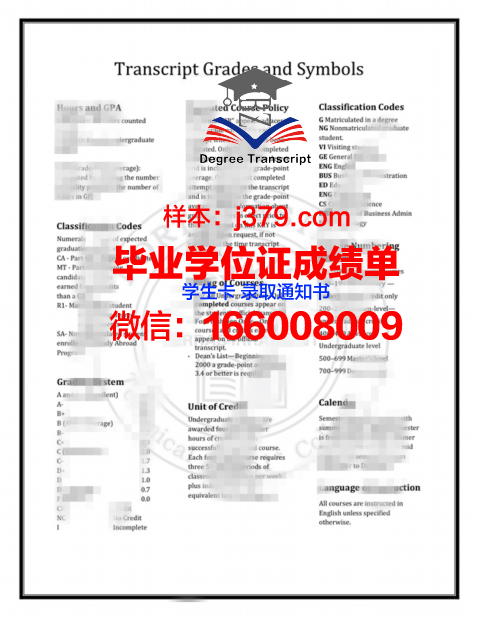 西北大学博士学位证书:一张承载荣誉与梦想的纸