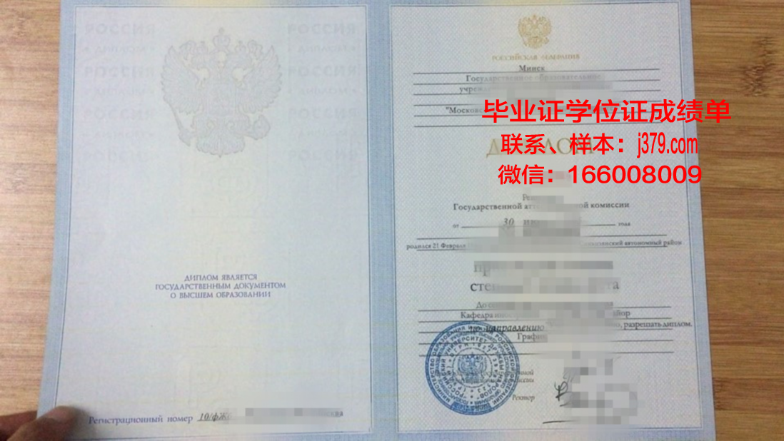 莫斯科管理学院拿不了毕业证(莫斯科国立管理大学怎么样)