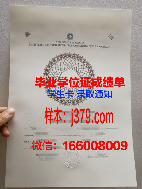 莱切美术学院毕业证是真的吗(莱切斯特大学怎么样)