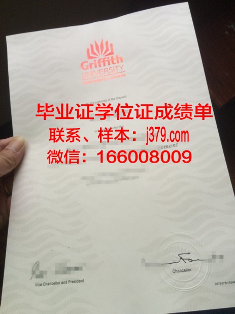 昆士兰科技大学证书成绩单(昆士兰大学期末成绩评定)