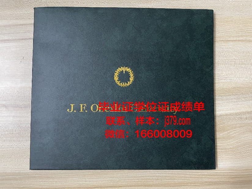 巴特勒大学毕业证样本(巴特勒大学排名)