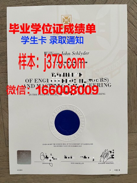 莱西姆大学八打雁校区毕业证样本(莱西姆大学怎么样)