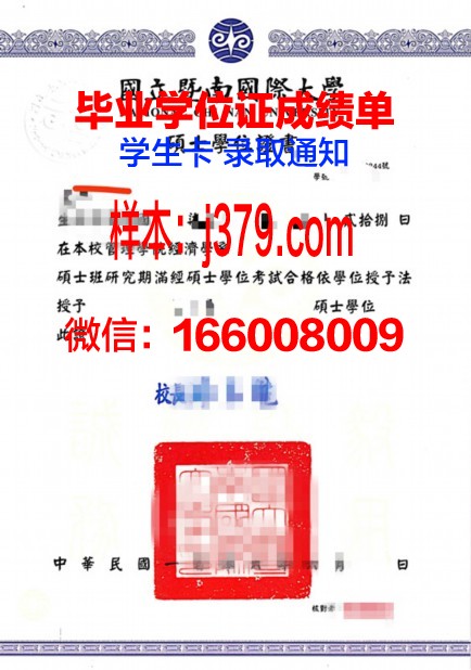 盖茨堡学院毕业证学位证(ucl盖茨比)