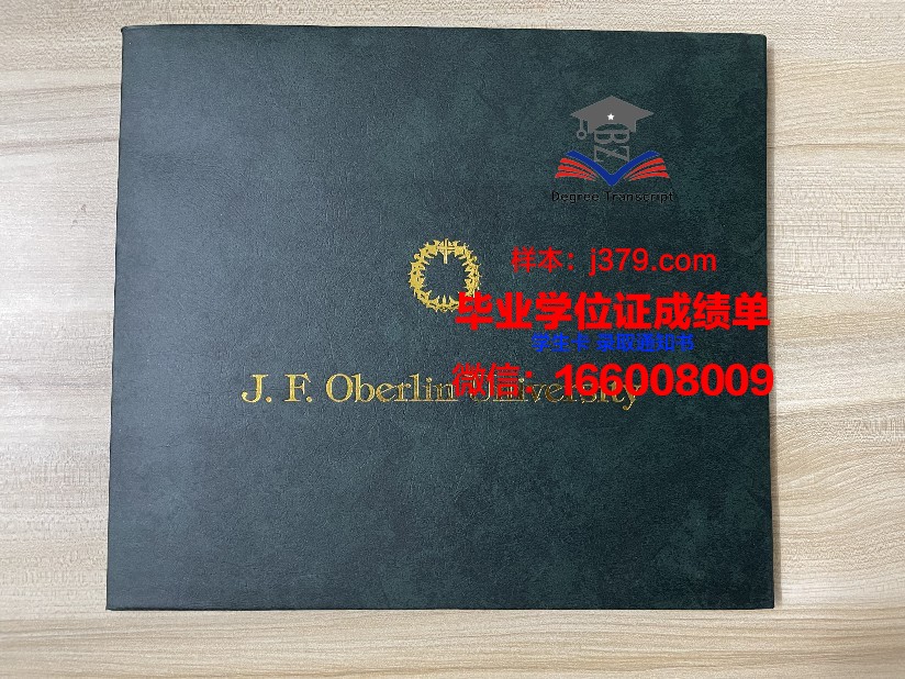 大邱加图立大学毕业证样本(加图立大学在本国的排名)