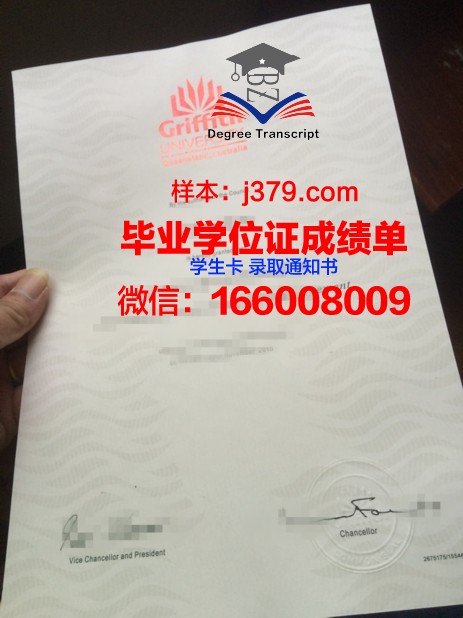 昆士兰大学毕业证印章图片(昆士兰大学毕业时间)