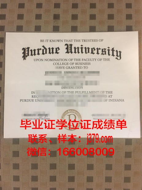 普渡国际学院毕业证是什么模样(普渡国际学院毕业证是什么模样啊)