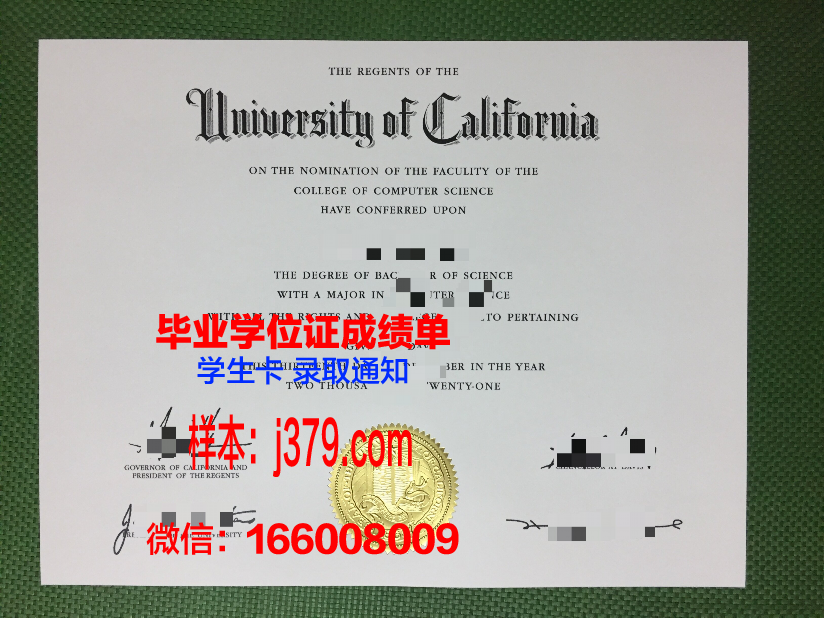 大阪经济大学毕业证外壳(日本大学毕业证模板)