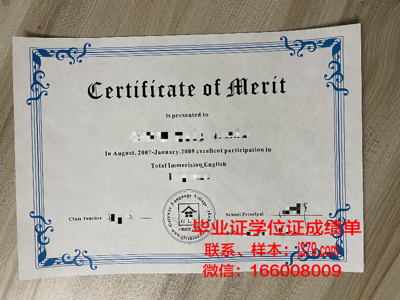 大峡谷大学毕业证书图片模板(大峡谷学校)
