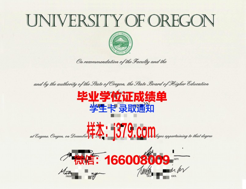 西南俄勒冈社区学院毕业证丢失怎么补办