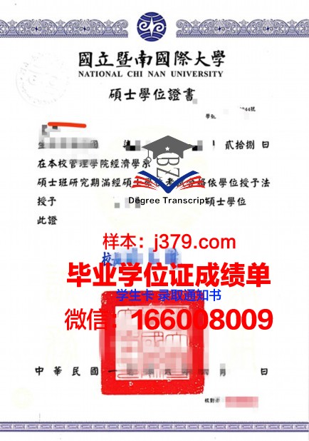 明尼苏达大学莫里斯分校博士学位证:开启学术生涯的黄金通行证