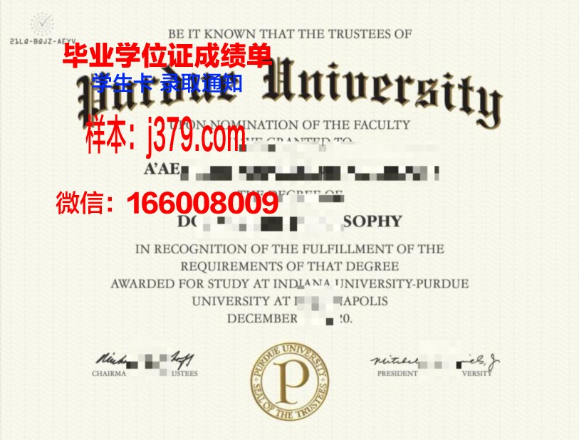 普渡大学西拉法叶分校博士毕业证书(普渡大学博士回国认可度)