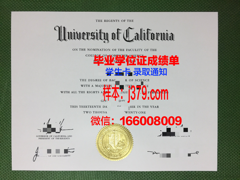 昌信大学毕业证什么样子(昌新学院毕业证)
