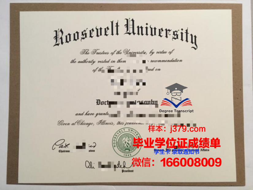 莫斯科鲍曼国立技术大学毕业证与成绩单:一份国际化教育成就的见证