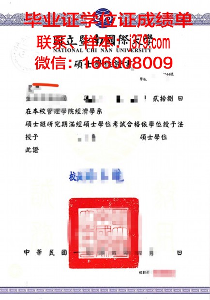普林斯顿大学学位证书上是哪种语言(普林斯顿大学的学院)