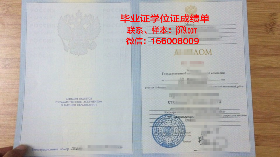 莫斯科柴柯夫斯基国立音乐学院毕业证原版(莫斯科国立柴科夫斯基音乐学院在世界排名第几)