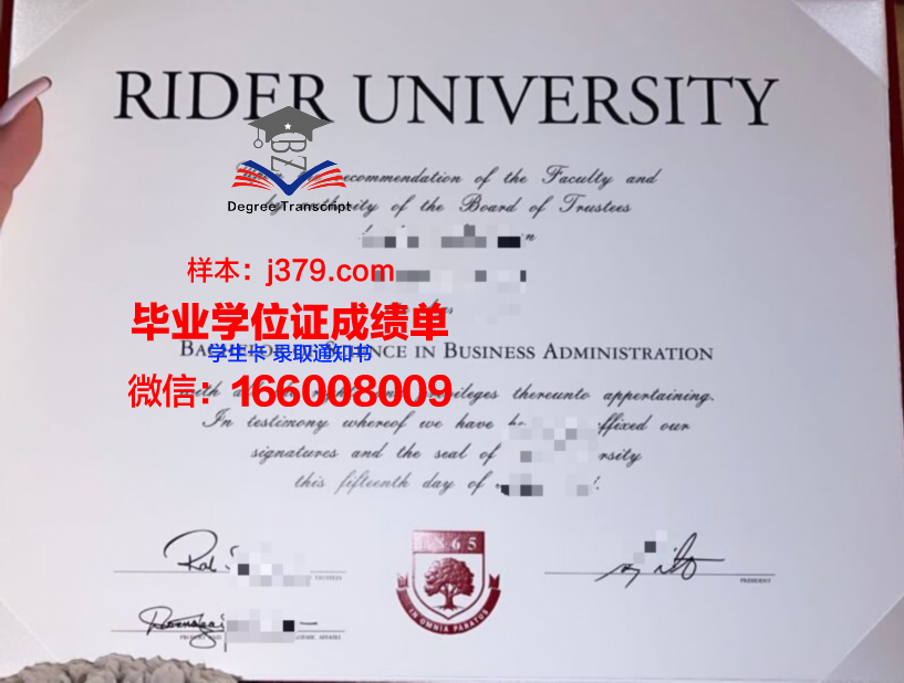 莱德劳学院的毕业证啥样(莱劳德庄园)