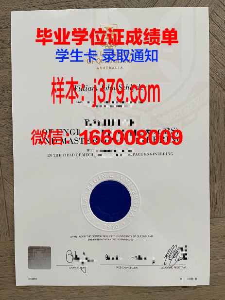 大邱大学diploma证书(大邱大学官网)