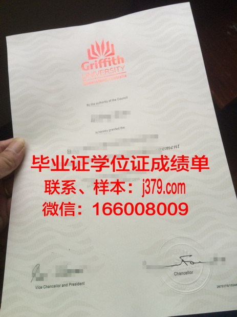 昆士兰科技大学学历证书(昆士兰科技大学认可度)